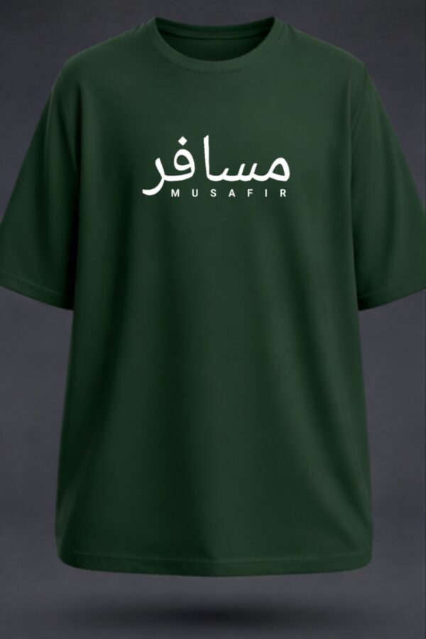 Musafir, Unisex Oversized Classic T-Shirt