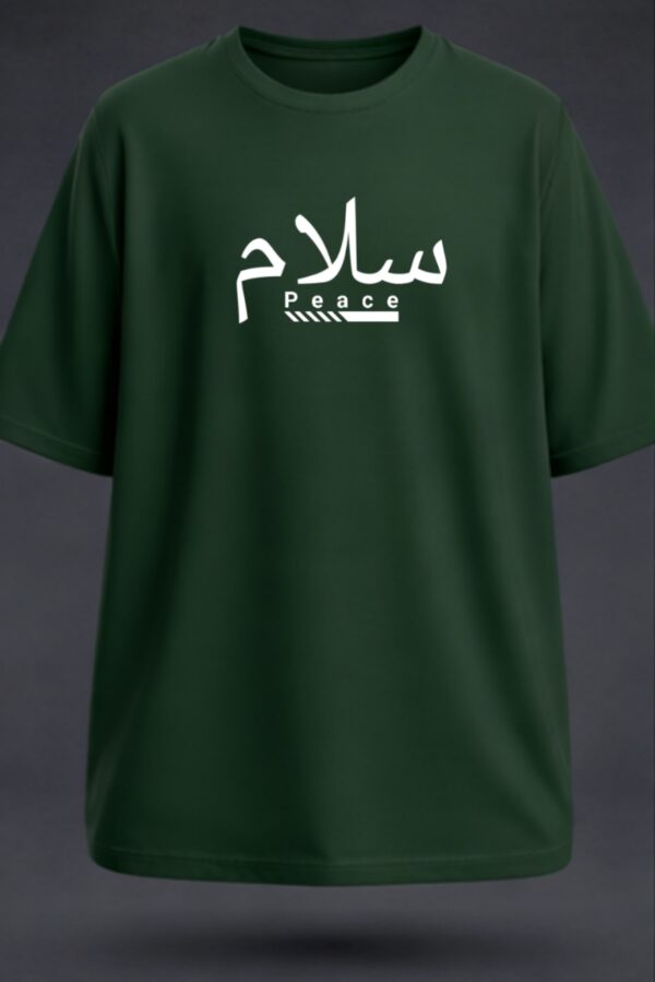 Salam (Peace), Unisex Oversized Classic T-Shirt