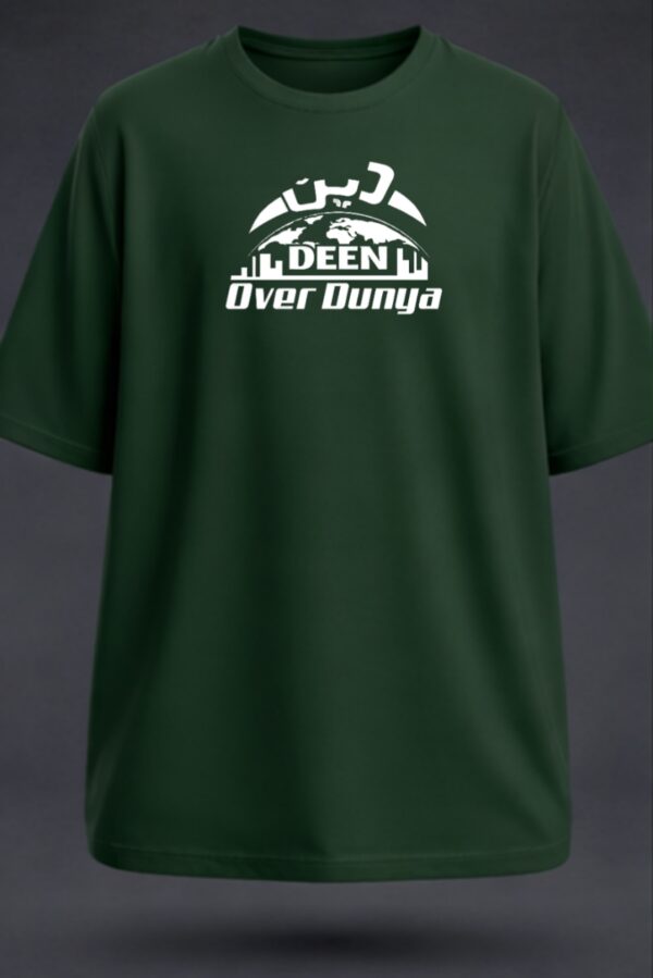 Deen Over Dunya, Unisex Oversized Classic T-Shirt