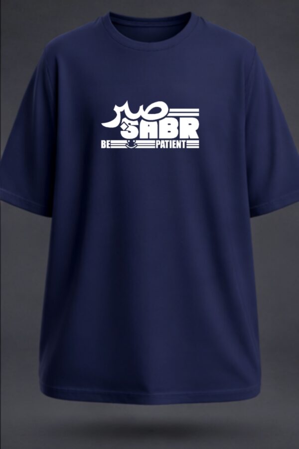 Sabar (Patient), Unisex Oversized Classic T-Shirt