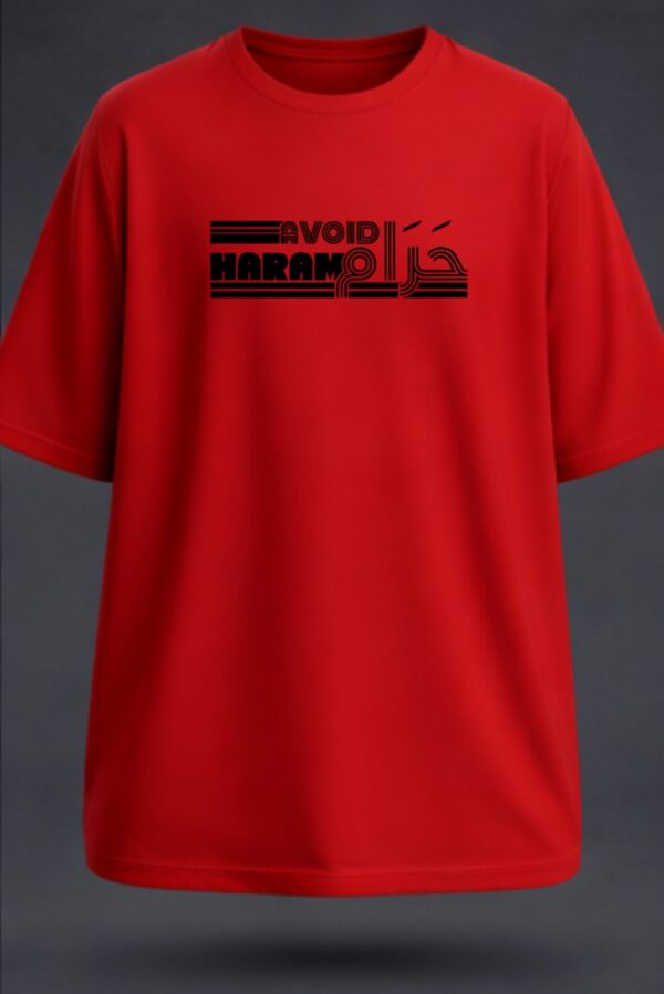 Avoid Haram, Unisex Oversized Classic T-Shirt