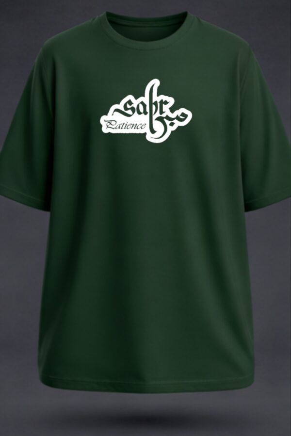 Sabar, Unisex Oversized Classic T-Shirt