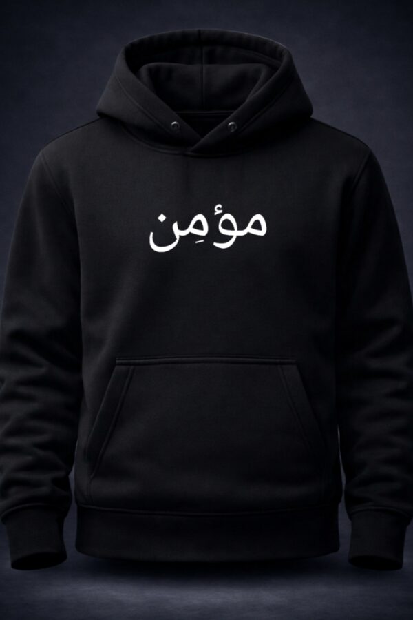 Momin, Unisex Hoodie
