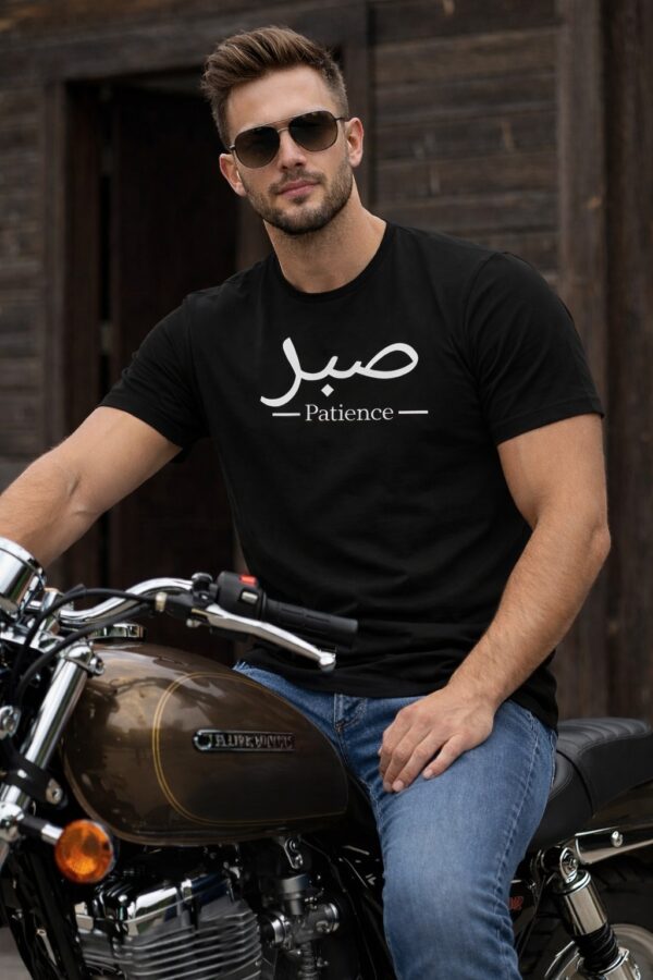 Sabar (Patience), Half Sleeve T-Shirt