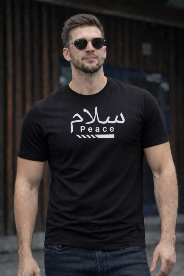 Salam (Peace), Half Sleeve T-Shirt
