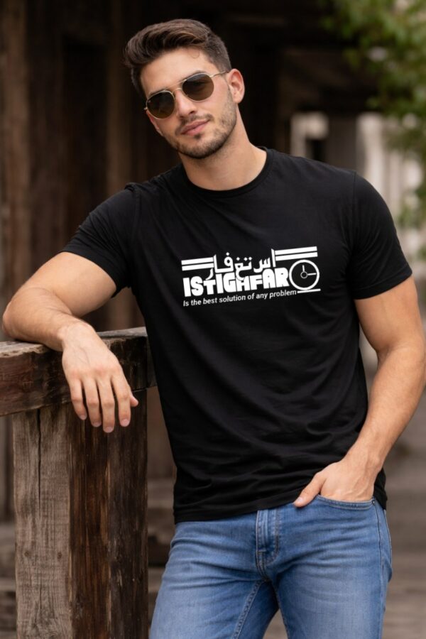 Istighfar Is The Best Solution Of Any Problem, Half Sleeve T-Shirt